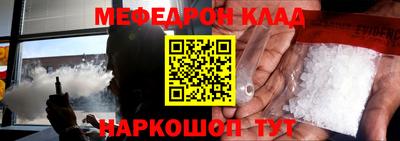 мескалин Сланцы