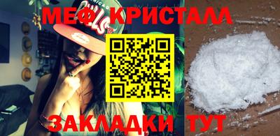 mdpv Славянск-на-Кубани