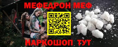 mdpv Славянск-на-Кубани