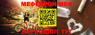мескалин Сланцы