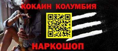 mdpv Славянск-на-Кубани