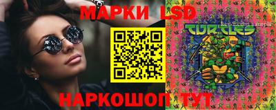 мескалин Сланцы