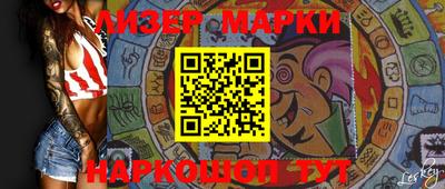 мескалин Сланцы