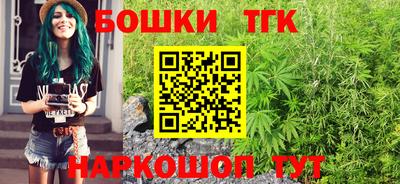 мескалин Сланцы