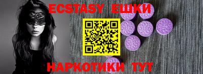 мескалин Сланцы