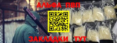 mdpv Славянск-на-Кубани