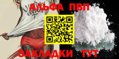 мескалин Сланцы
