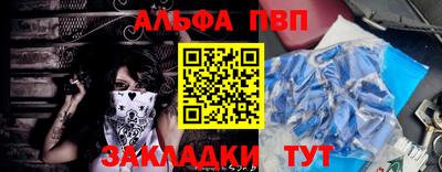 мескалин Сланцы