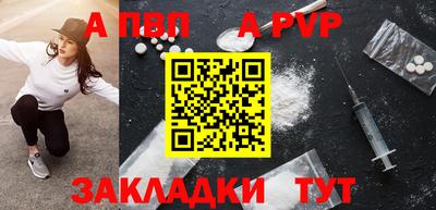 mdpv Славянск-на-Кубани