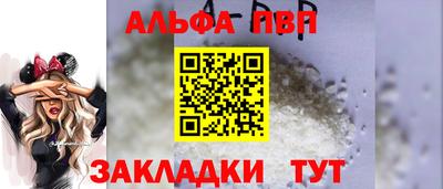 мескалин Сланцы