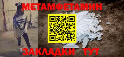 мескалин Сланцы