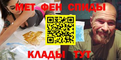 мескалин Сланцы