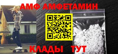 ALPHA PVP Славгород