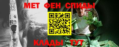 мескалин Сланцы