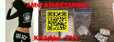 мескалин Сланцы