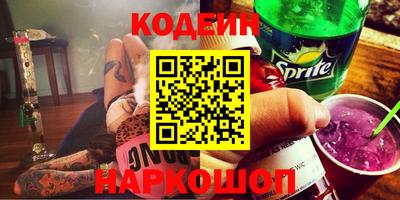 ALPHA PVP Славгород