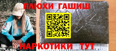 ALPHA PVP Славгород
