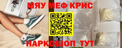 mdpv Славянск-на-Кубани