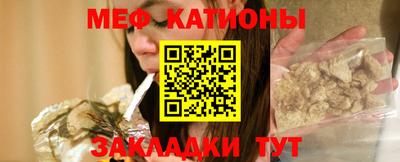 мескалин Сланцы