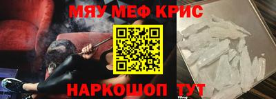 мескалин Сланцы