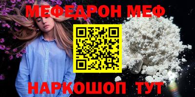 ALPHA PVP Славгород