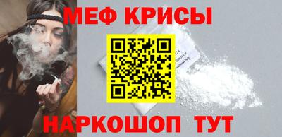 mdpv Славянск-на-Кубани