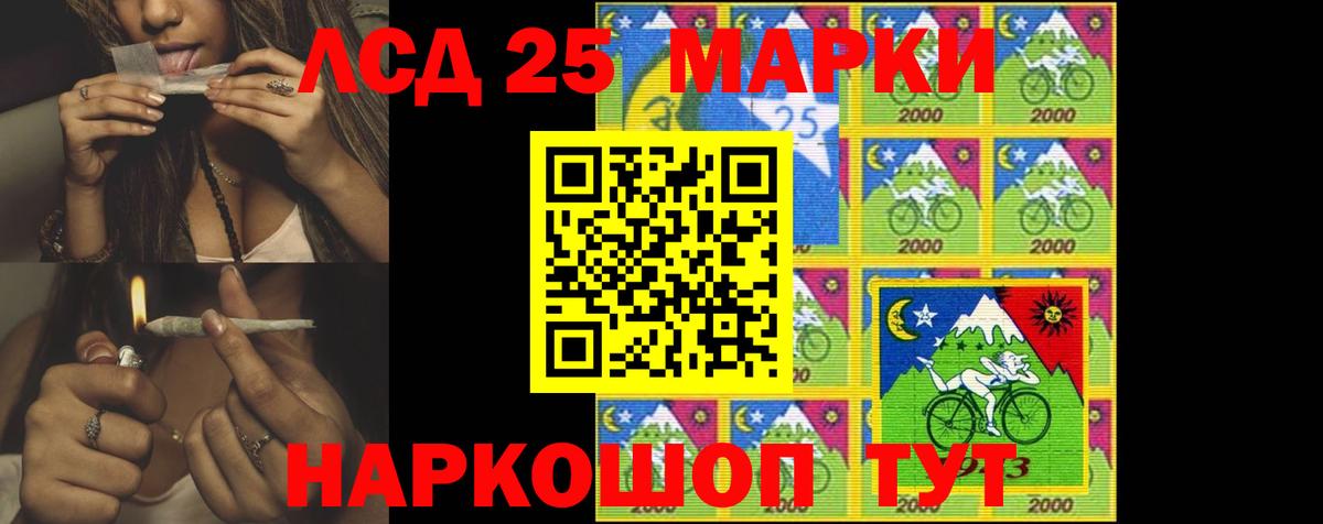 Острогожск  Лсд 25 экстази кислота  LSD-25 экстази  Вход с VPN 