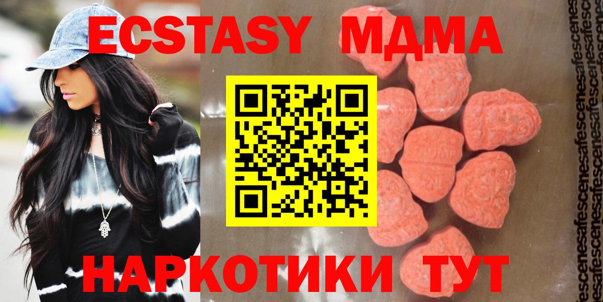 MDMA молли  MDMA VHQ  Вход с VPN  Острогожск 