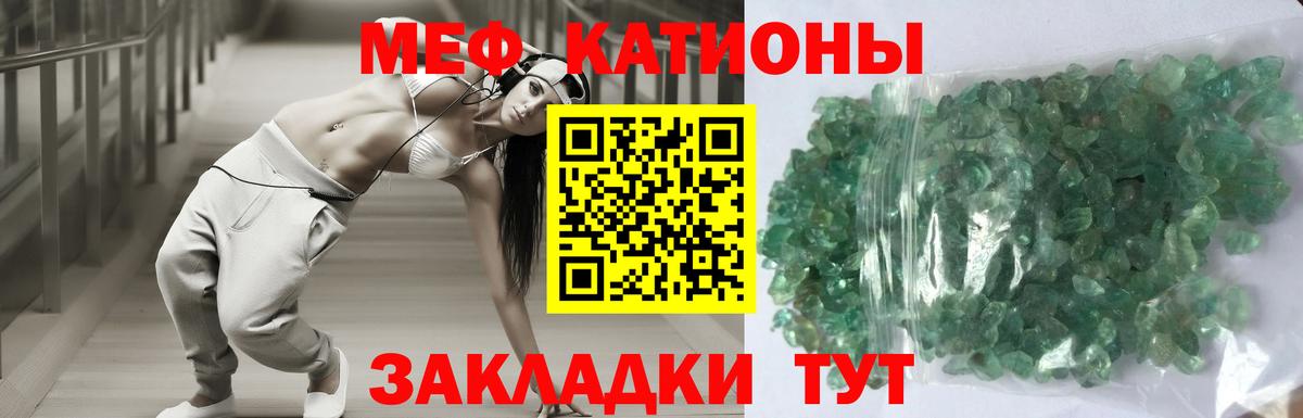 Каннабис  НБОМе  Острогожск  Вход с VPN  Экстази  ГАШИШ  Меф кристаллы  МЕТАМФЕТАМИН  МЕФ  Кокаин 