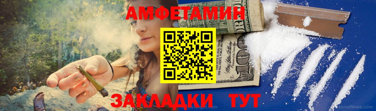 Первитин Methamphetamine  Вход с VPN  Первитин Methamphetamine  Острогожск 