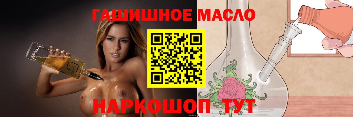 ТГК Wax  Вход с VPN  ТГК вейп  Острогожск 