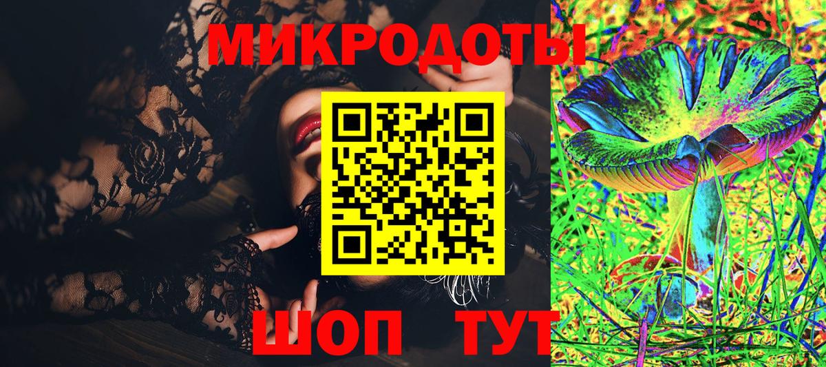 Галлюциногенные грибы Magic Shrooms Острогожск