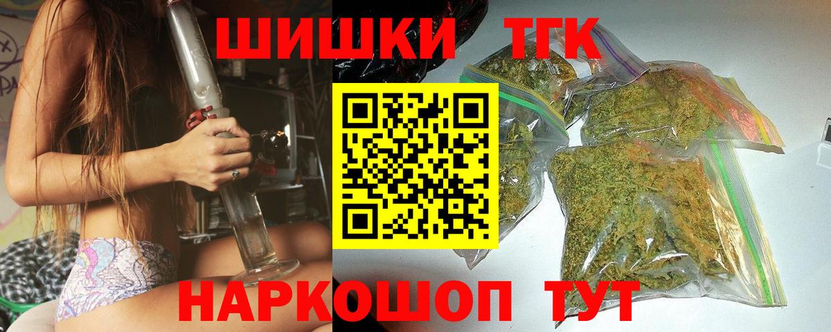 Марихуана конопля  Конопля Bruce Banner  Канабис семена  Вход с VPN  Острогожск 
